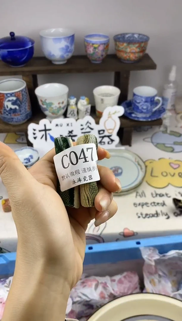 瓷片纺*人C     047