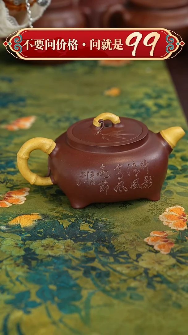 【闪购商品】紫砂茶壶宜兴紫砂