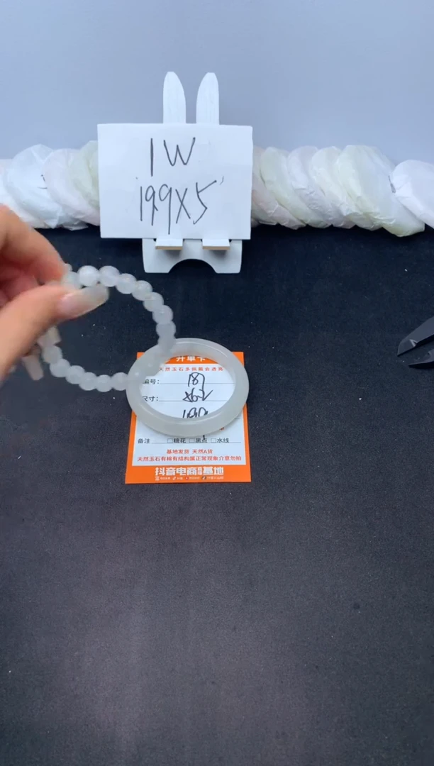 【闪购商品】石英质玉手镯未镶嵌187---56.2