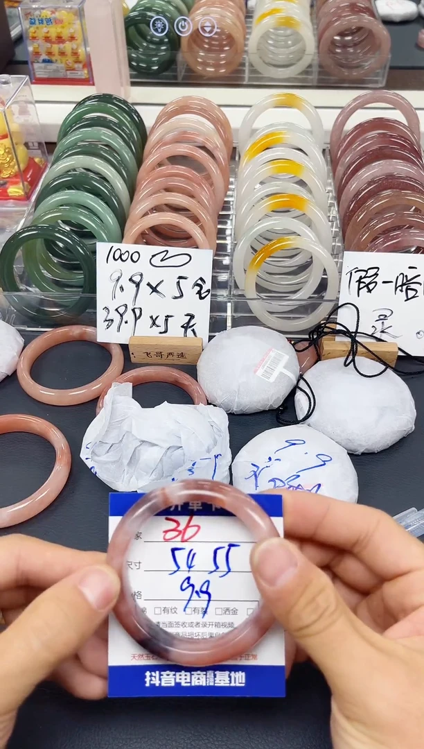 未镶嵌手镯石英质玉36-54