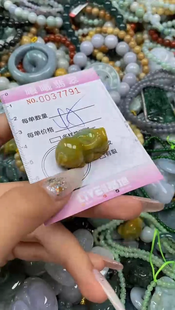 颈饰未镶嵌翡翠闪购0037791