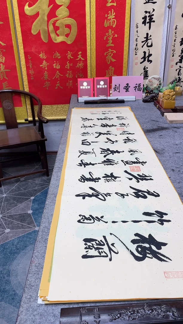 书法  梅兰竹菊