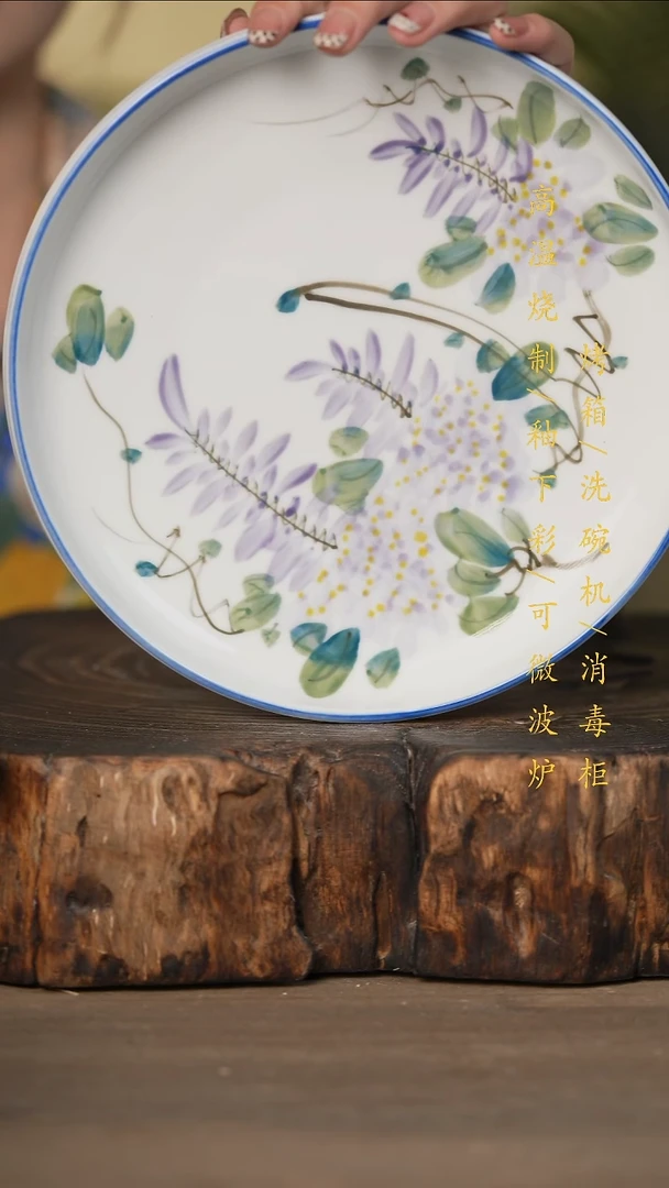 瓷片景德镇高温釉下彩可微波烤箱洗碗机