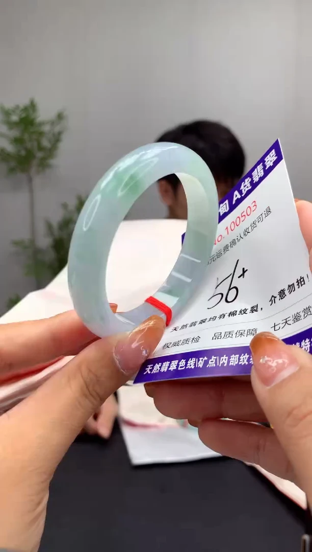 未镶嵌手镯翡翠天然缅甸A货翡翠