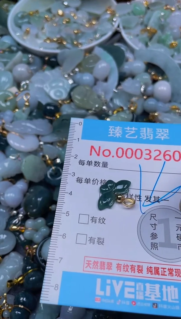 吊坠(不含链)未镶嵌翡翠3260