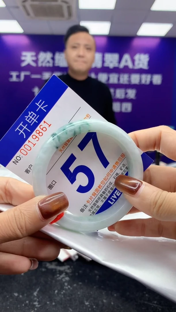 未镶嵌手镯翡翠AAAAAAAAAAAA