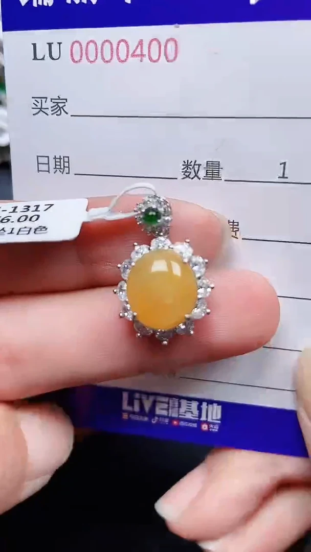 颈饰银S925镶嵌翡翠0400