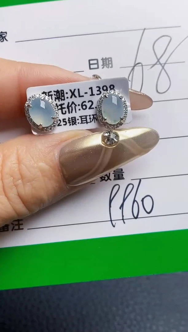 银S925镶嵌戒指翡翠9960