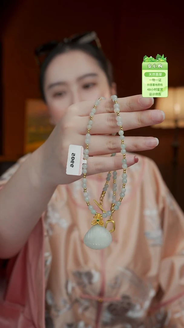 未镶嵌手镯翡翠9802