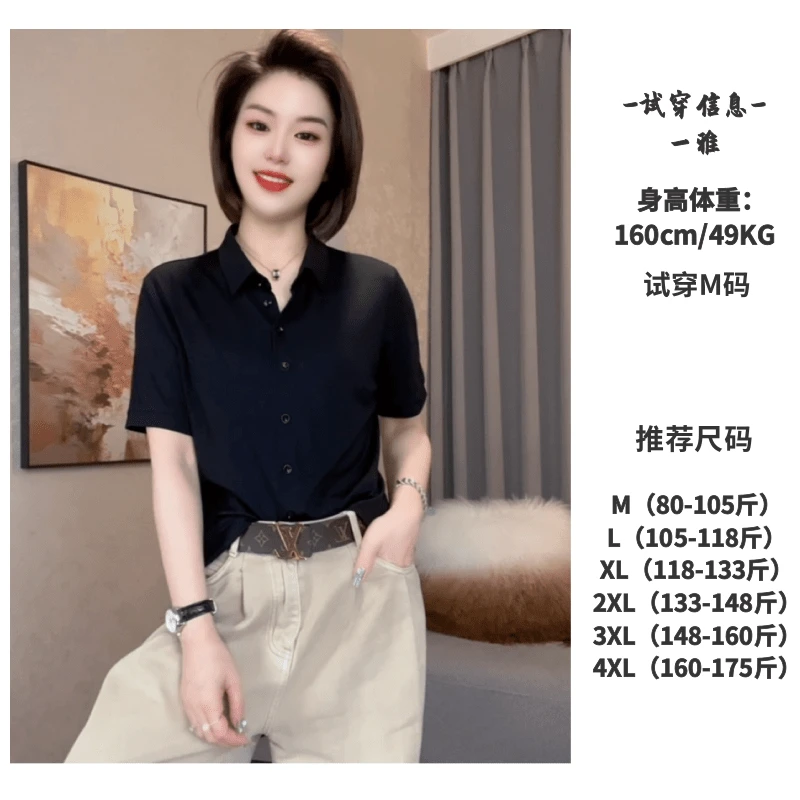 《一雅》25年夏季洋气衬衫领上衣纽扣气质时尚设计感短袖衬衫316#