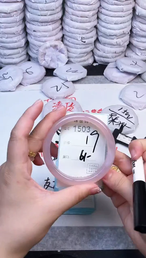 手镯玛瑙/玉髓未镶嵌1503
