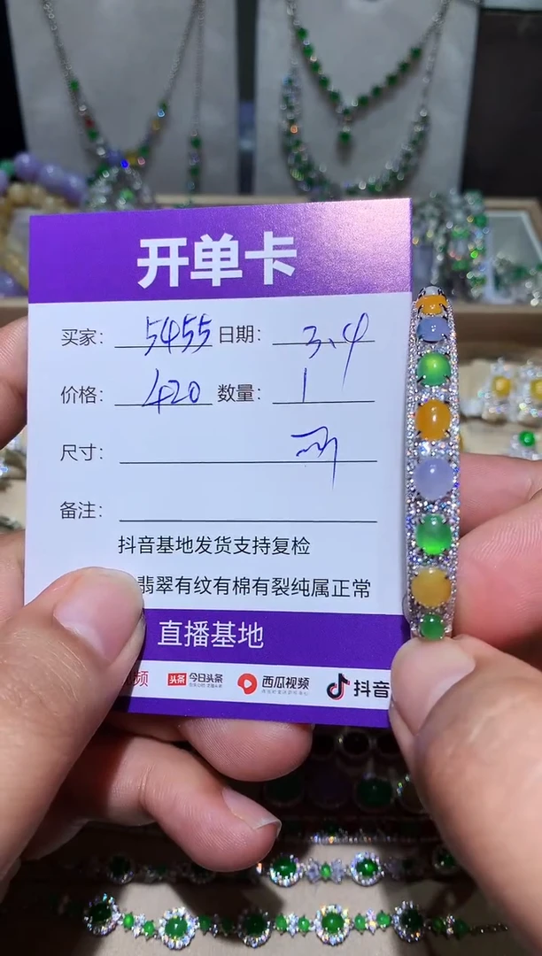 【闪购商品】翡翠耳饰未镶嵌 用户123861195455
