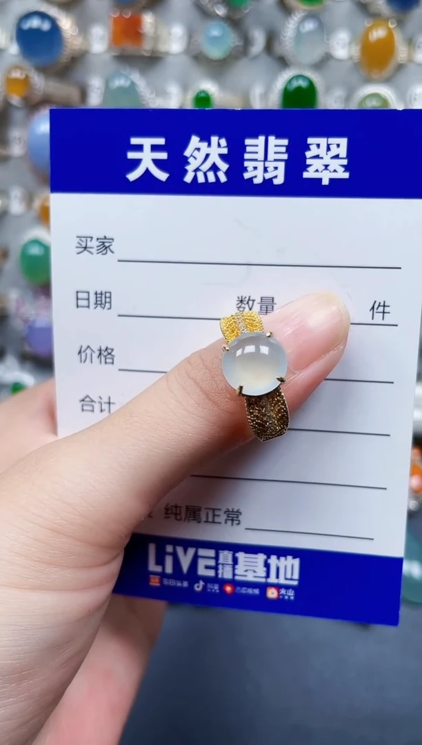 银S925镶嵌戒指翡翠64