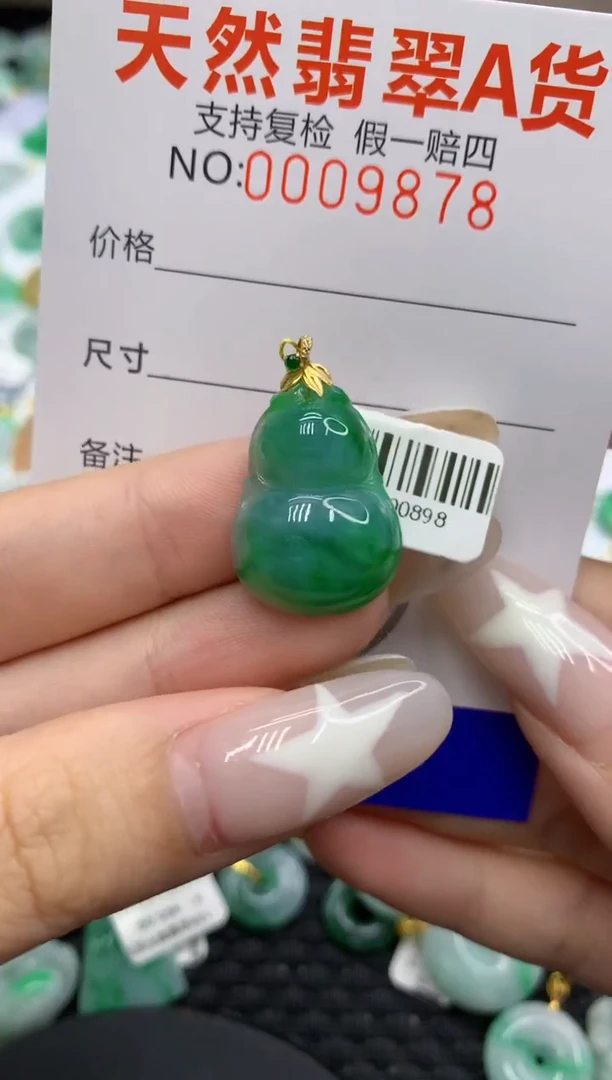 翡翠18K金镶嵌颈饰11111111111