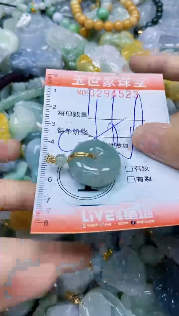 翡翠未镶嵌颈饰闪购0294523多样性发其一