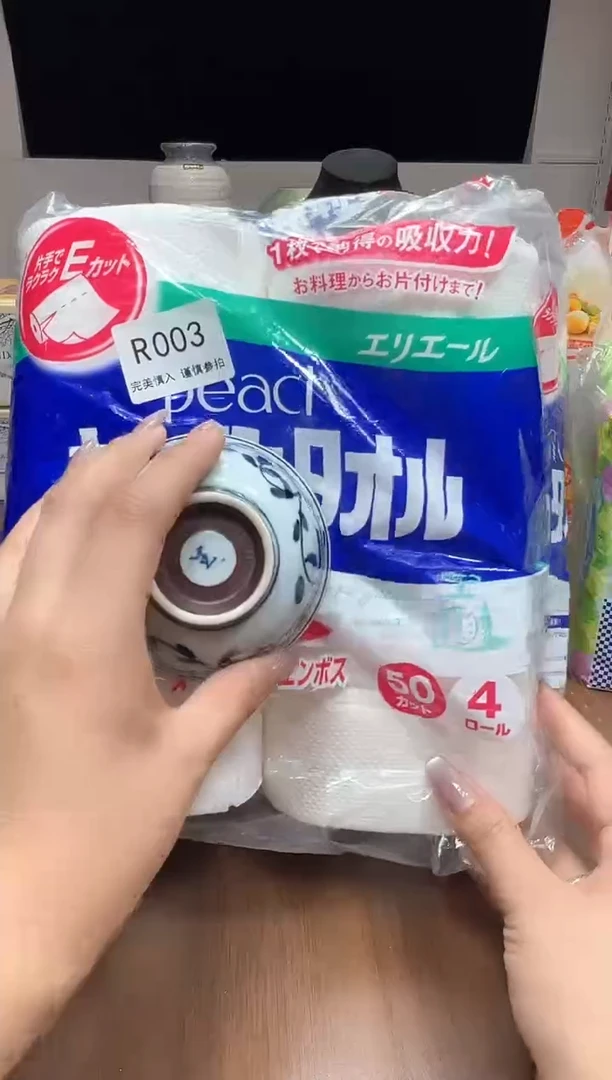 瓷片R003点关注卡灯牌下单就包邮