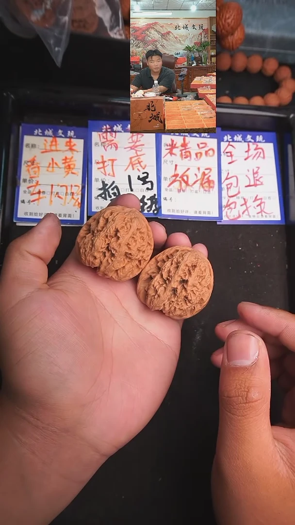 文玩核桃把件98号45将军榜-全品