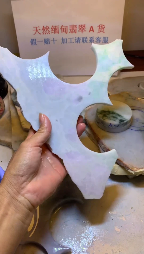 翡翠裸石翡翠裸石