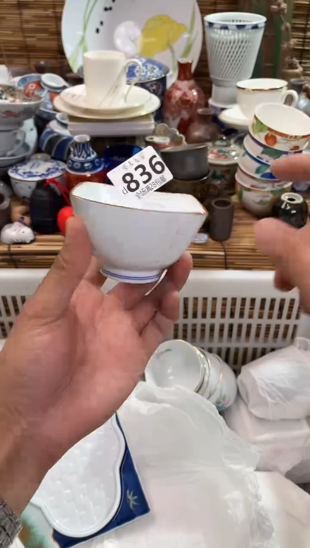 艾***米全场满28包邮，陶瓷茶具瓷器