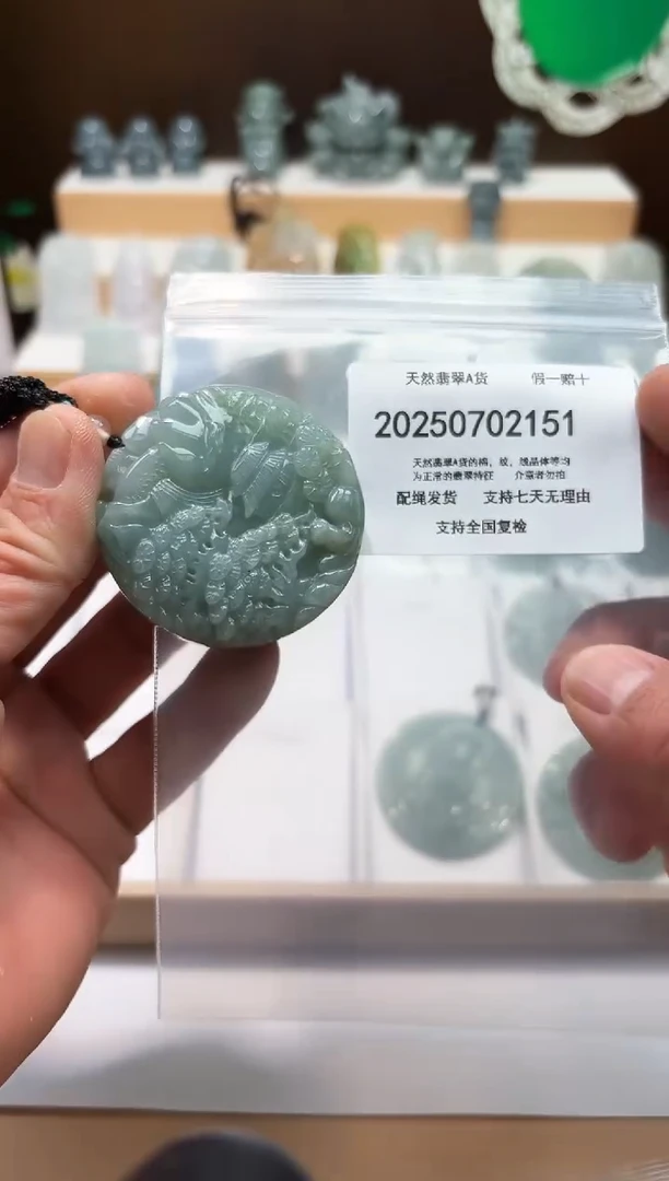 翡翠未镶嵌颈饰闪购商品8号店200250070013