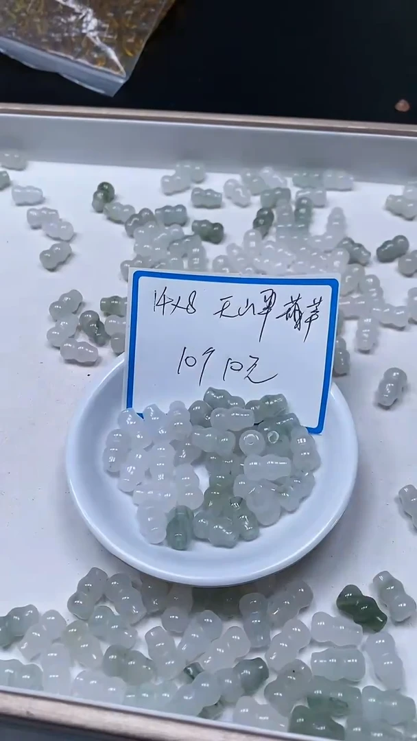 【闪购商品】石英质玉散珠未镶嵌B1652天山翠 葫芦 10个10元