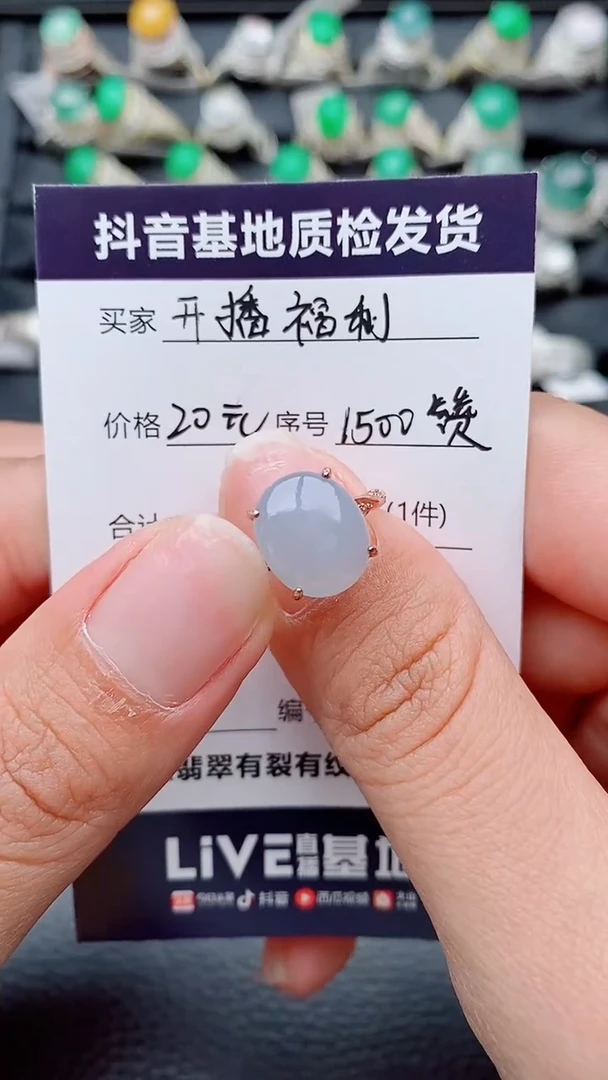 银S925镶嵌戒指翡翠糖**麻正品 缅甸纯天然