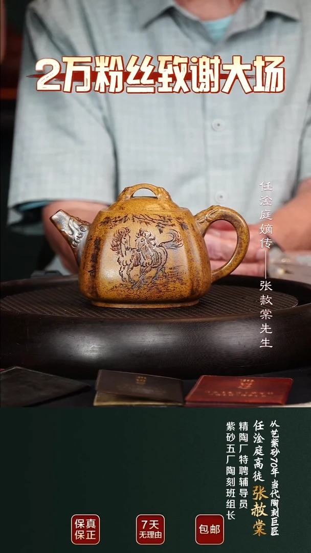 茶壶紫砂ZST35高抽角四方龙窑一号柴烧380cc