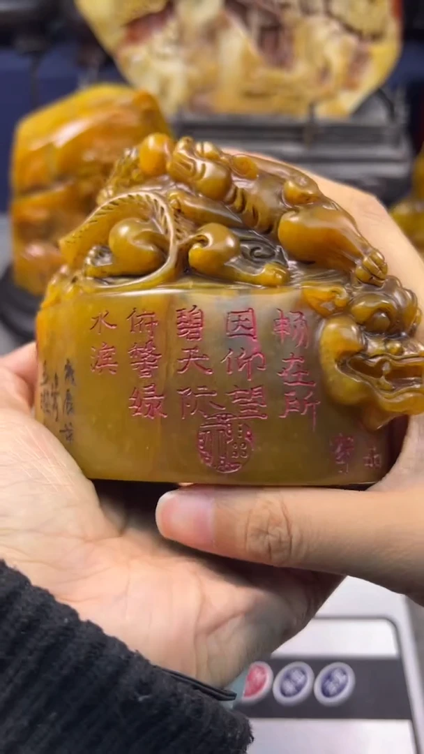 寿山石印石篆刻印章