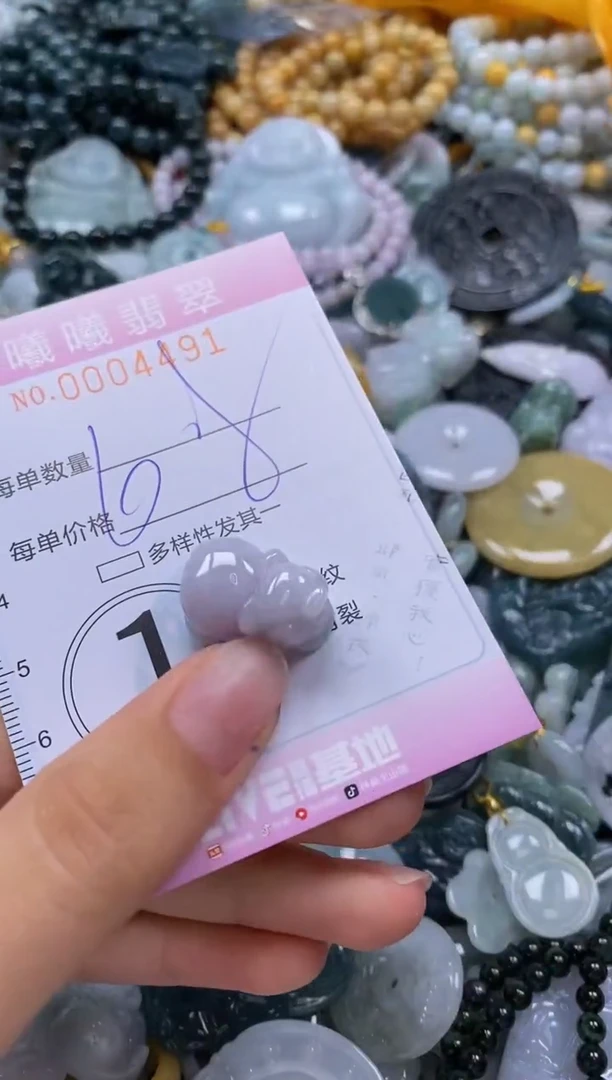 翡翠未镶嵌颈饰闪购0004491