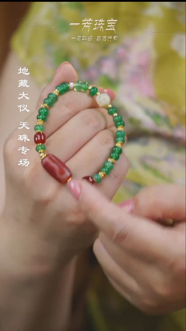 玛瑙/玉髓（覆膜）颈饰未镶嵌多样性发一