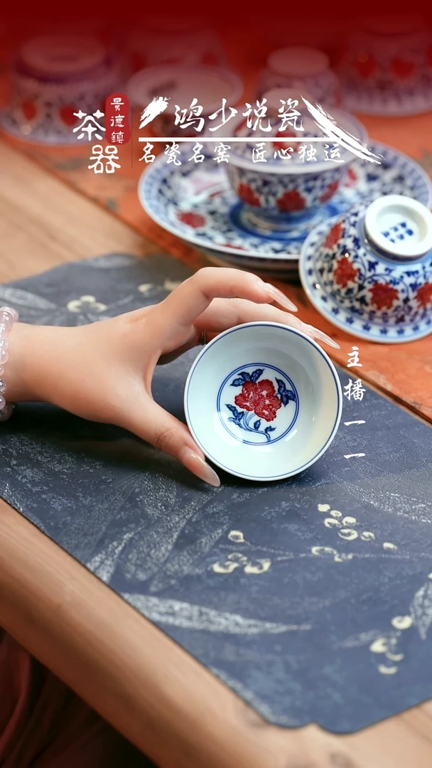永明尚玩缠枝山茶花小高足
