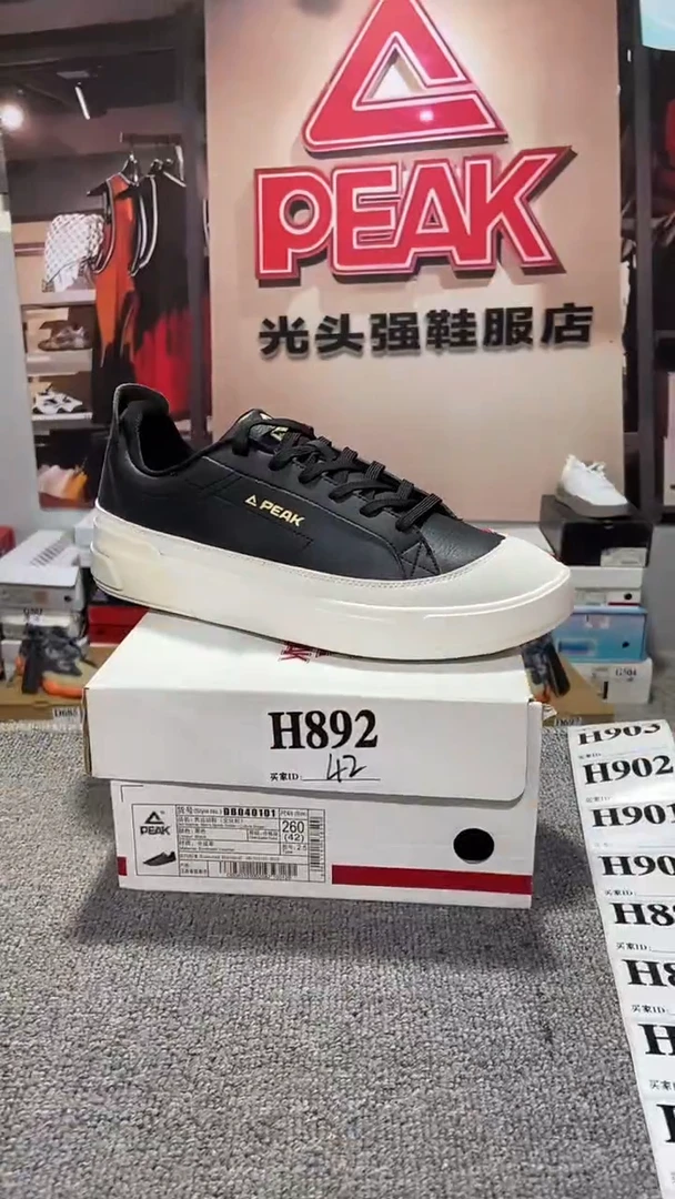 正品匹克断码库存鞋42