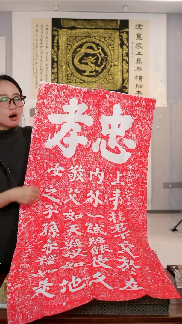 拓片用纸印石拓片/软片装