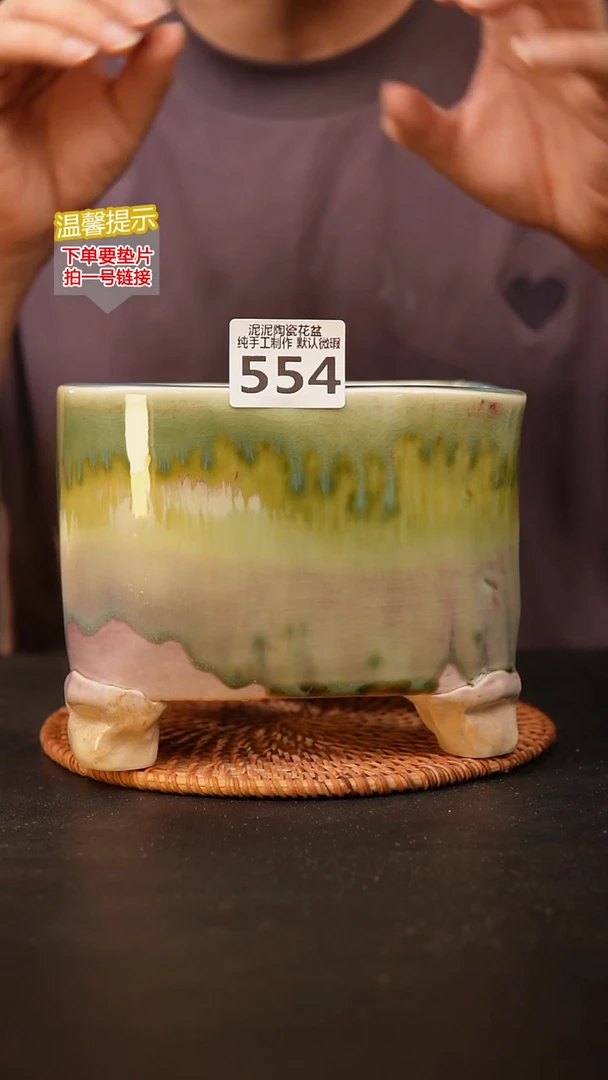 瓷片554 内有微裂，内口径约15  外高约13