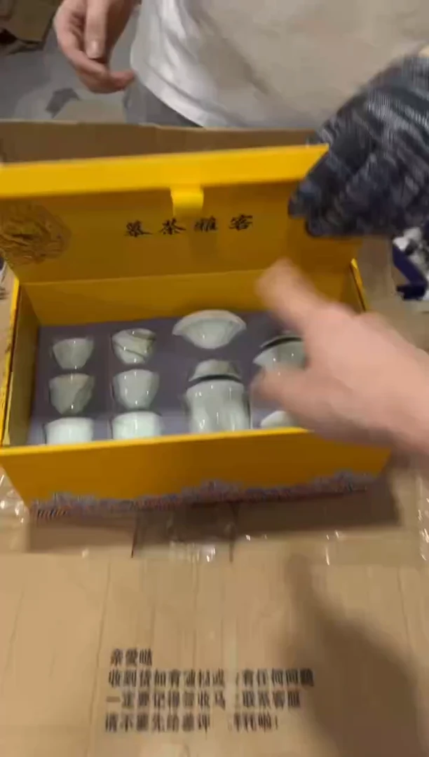 茶具一一一一一一一一一一一闪购链接