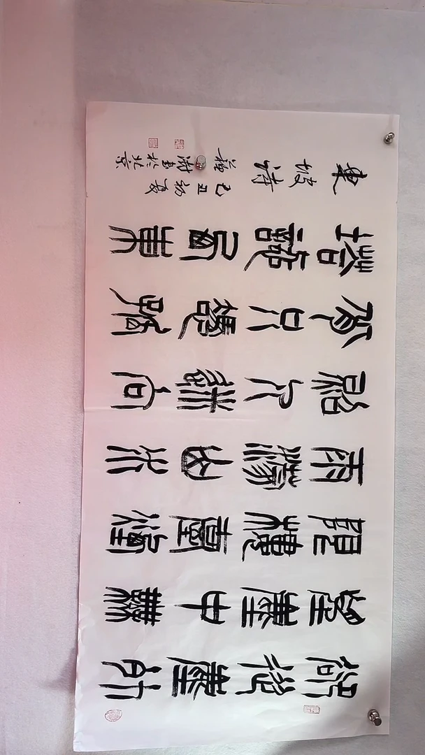 国画国画  艺和堂美术馆