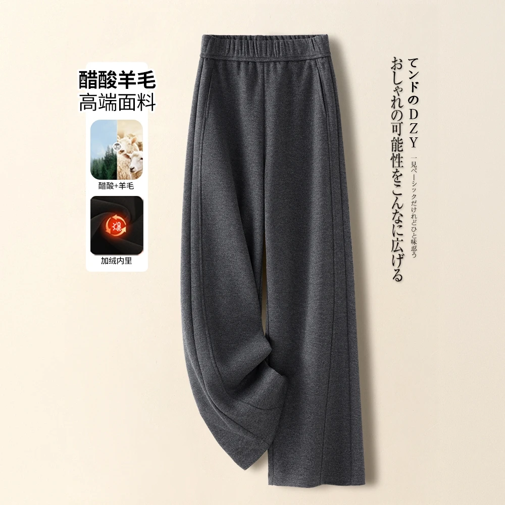 加绒加厚毛呢直筒裤女秋冬季2025新款九分裤羊毛呢灰色百搭阔腿裤
