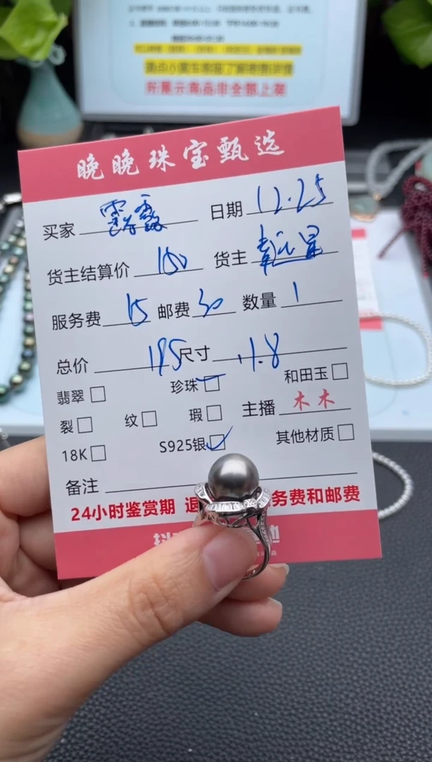 银S925镶嵌戒指海水珍珠露**?戒指