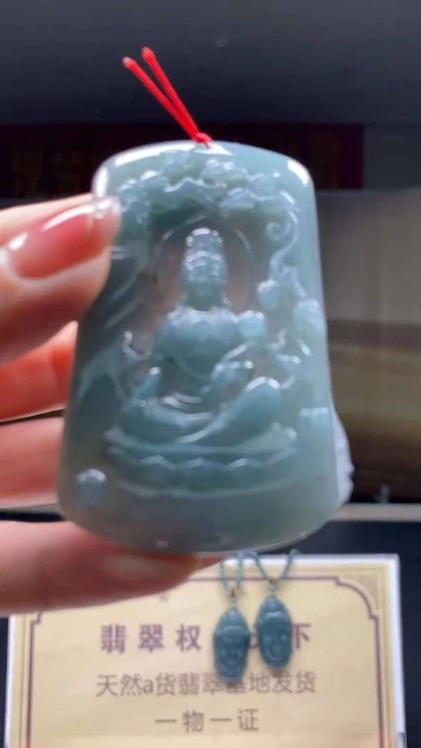 未镶嵌定制翡翠********613