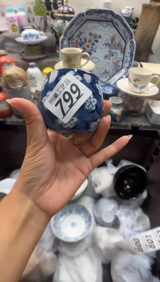 瓷片考***?799