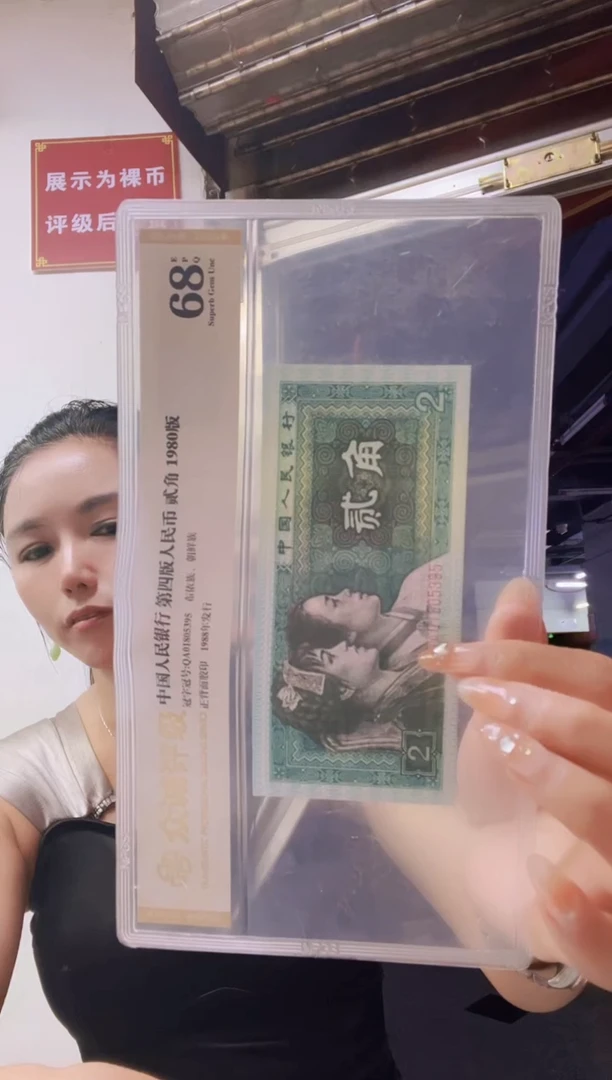 8002 单张 QA01805395