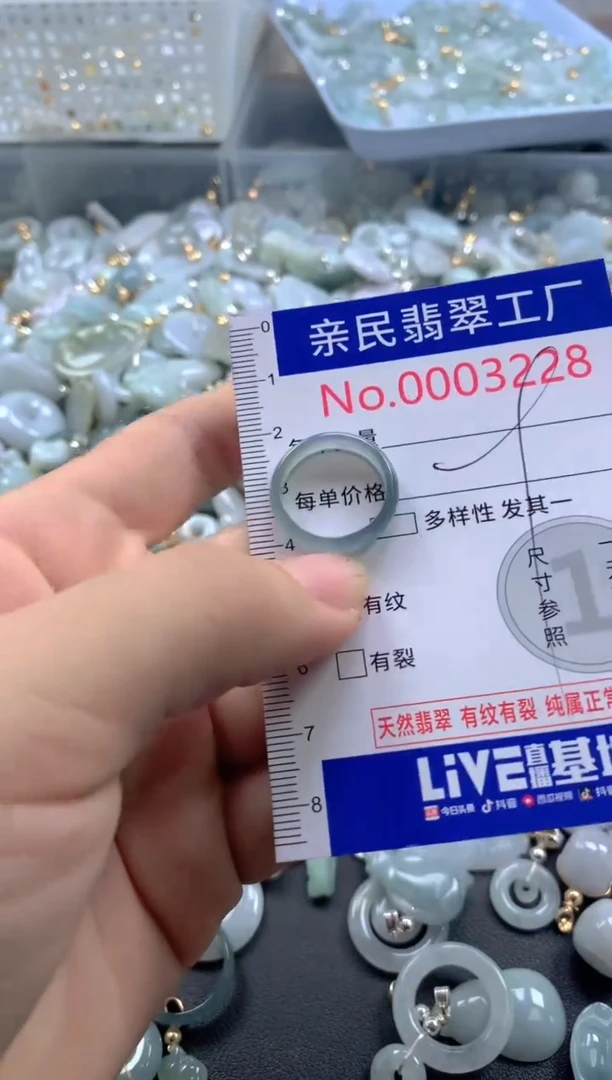颈饰未镶嵌翡翠3228