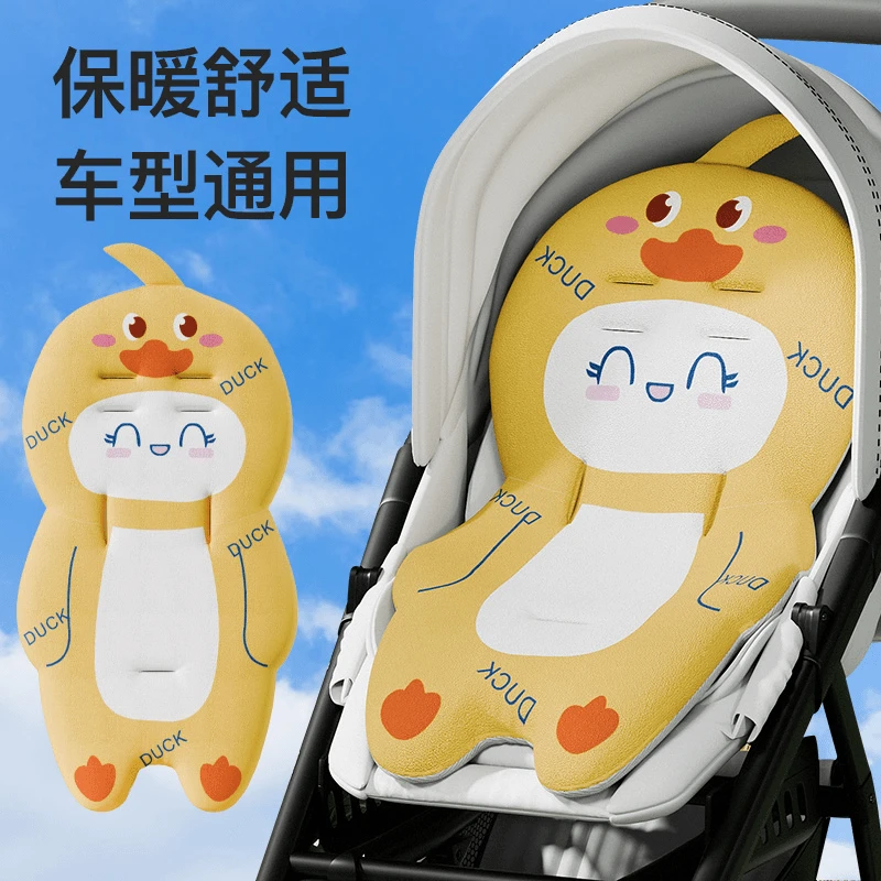 推车棉垫婴儿车坐垫宝宝靠垫遛娃神器秋冬餐椅保暖防滑坐垫通用