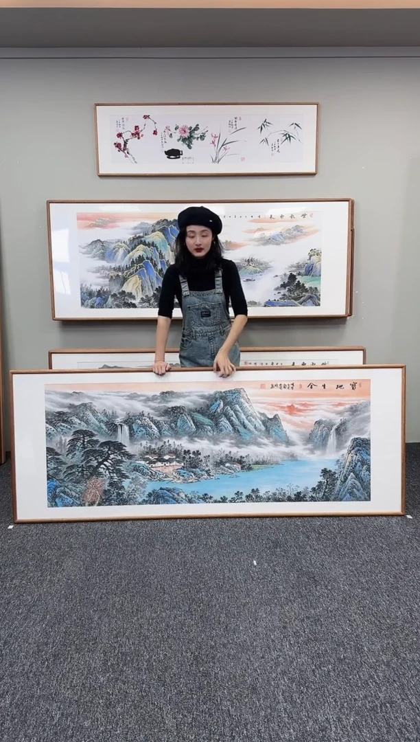 国画宝地生金210*80