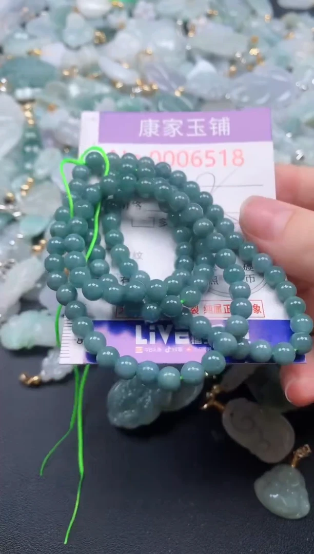 颈饰未镶嵌翡翠6518