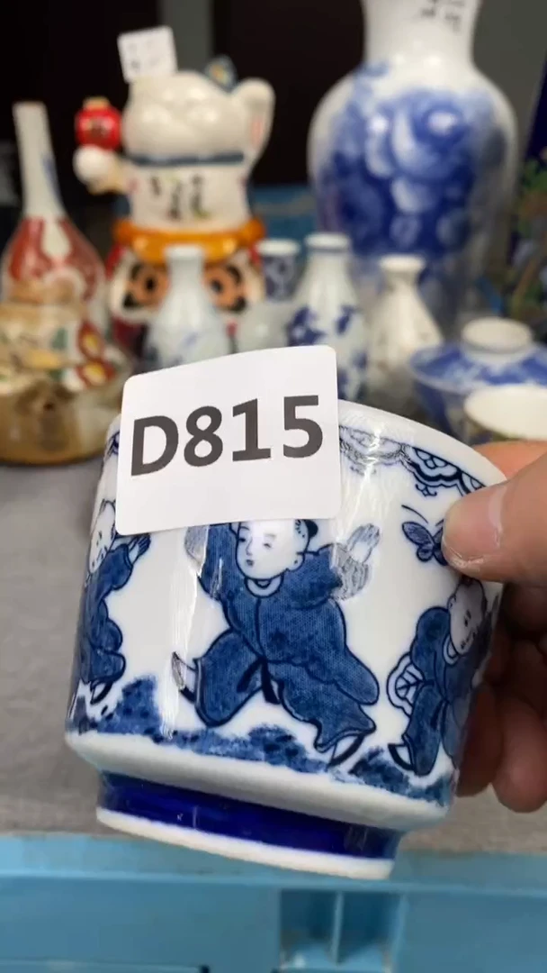 【闪购商品】瓷片815瓷器瓷片茶周边