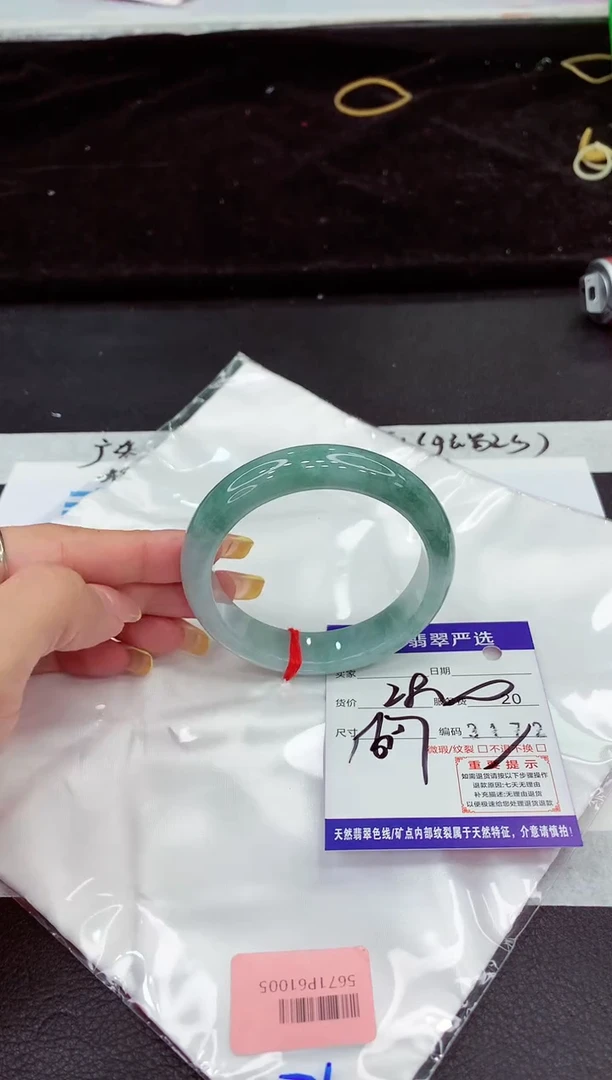 未镶嵌手镯翡翠L*Y1111111111111