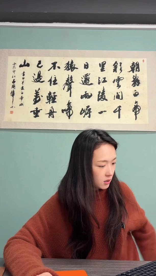 书法?***淡吕老师书法