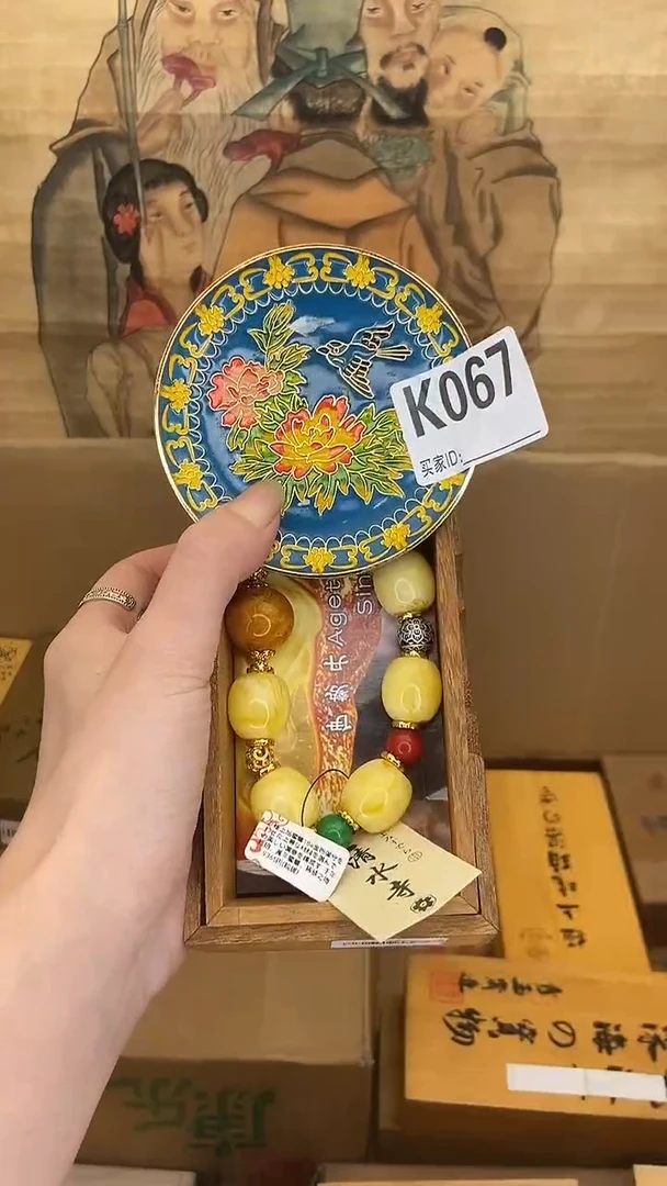 K067瓷器手串多样性发一