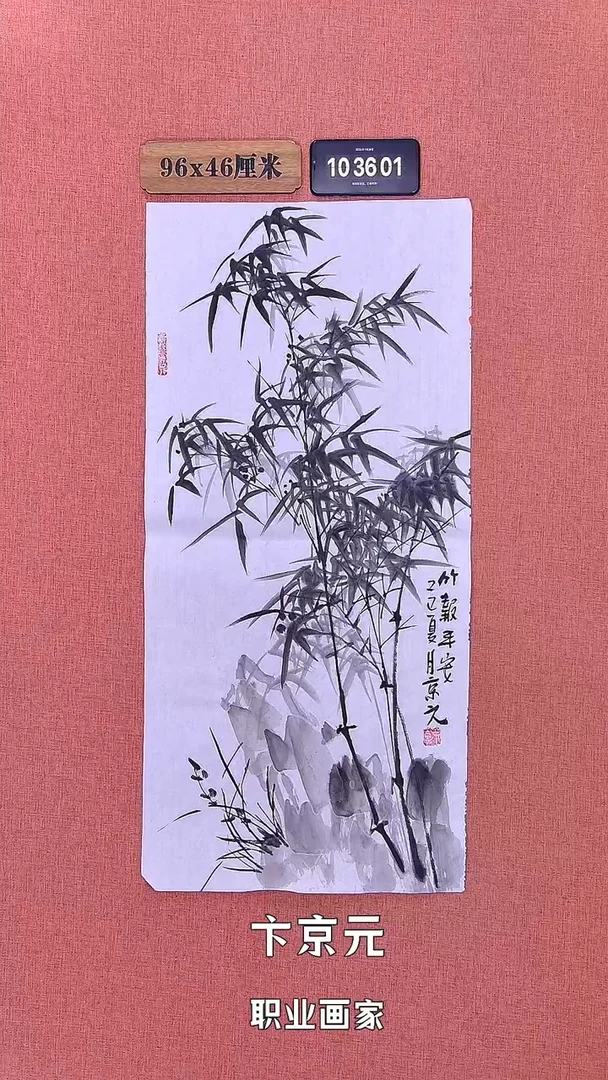 水彩7    卞老师书法作品